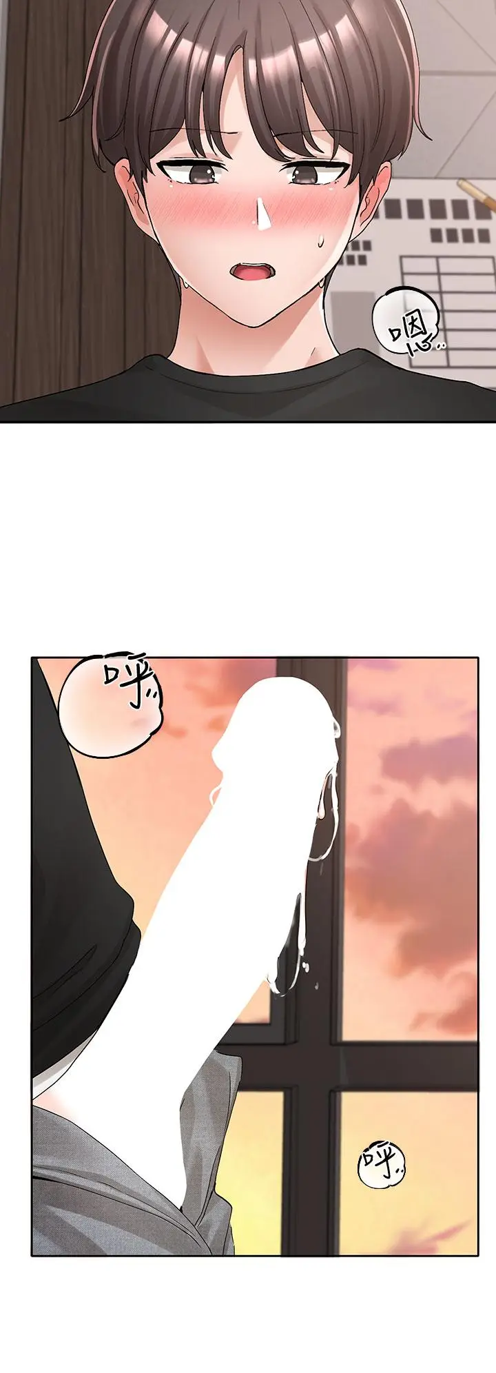 漫画《社团学姊》第103话第24张图