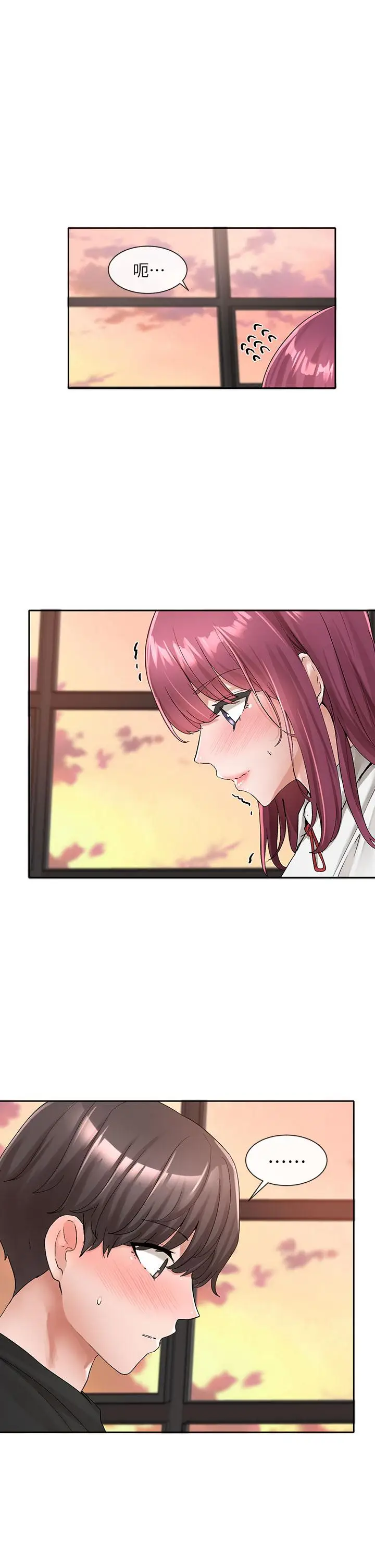 漫画《社团学姊》第103话第3张图