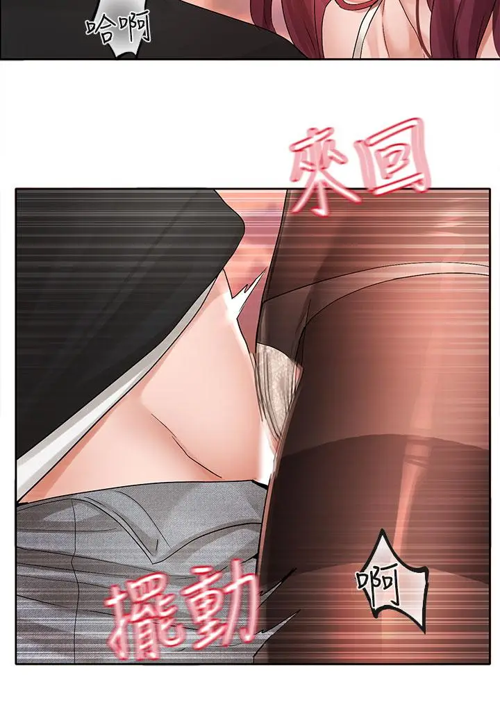 漫画《社团学姊》第103话第33张图
