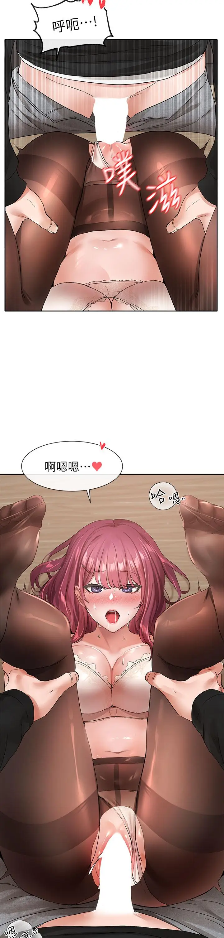 漫画《社团学姊》第103话第38张图