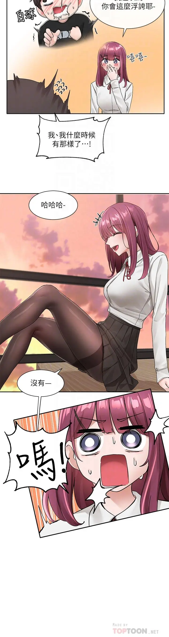 漫画《社团学姊》第103话第6张图