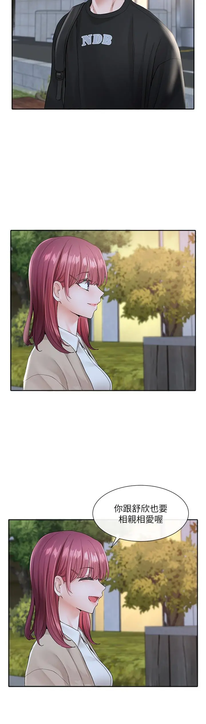 漫画《社团学姊》第104话第29张图