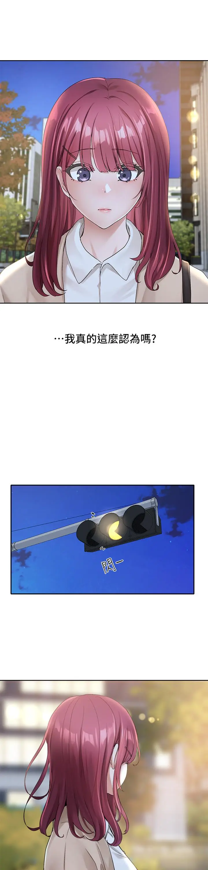 漫画《社团学姊》第104话第36张图