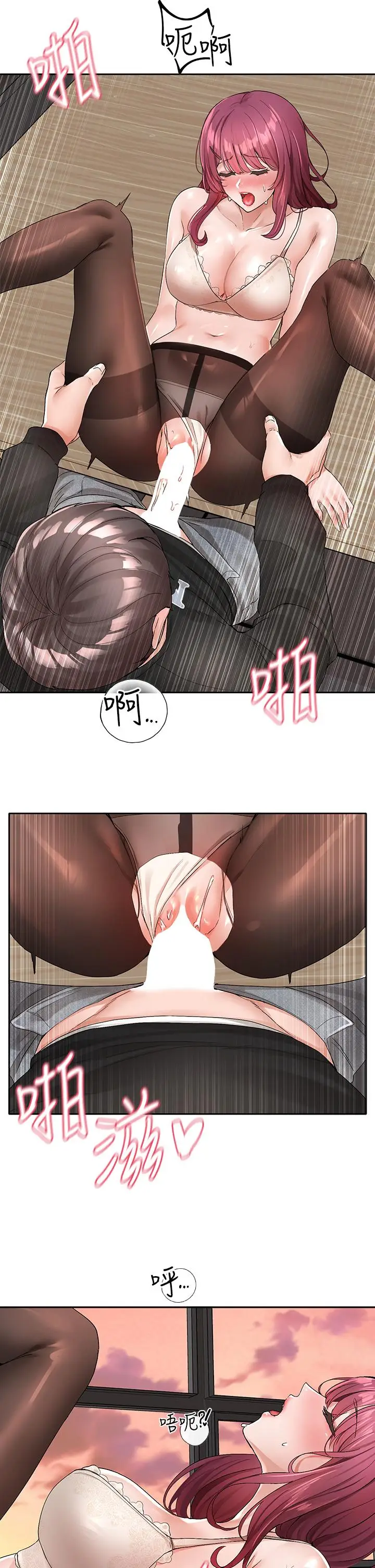 漫画《社团学姊》第104话第5张图