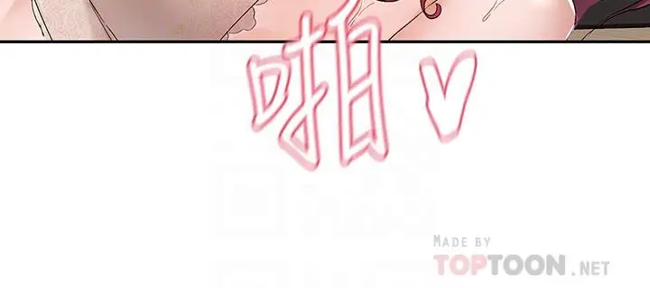 漫画《社团学姊》第104话第6张图