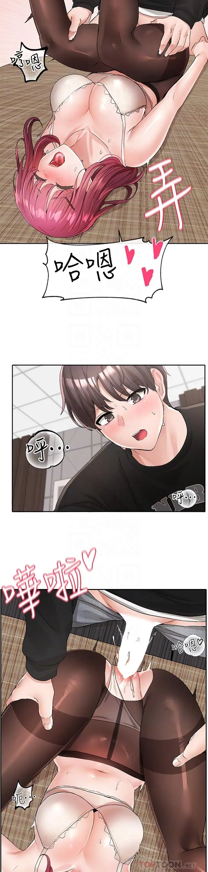漫画《社团学姊》第104话第8张图