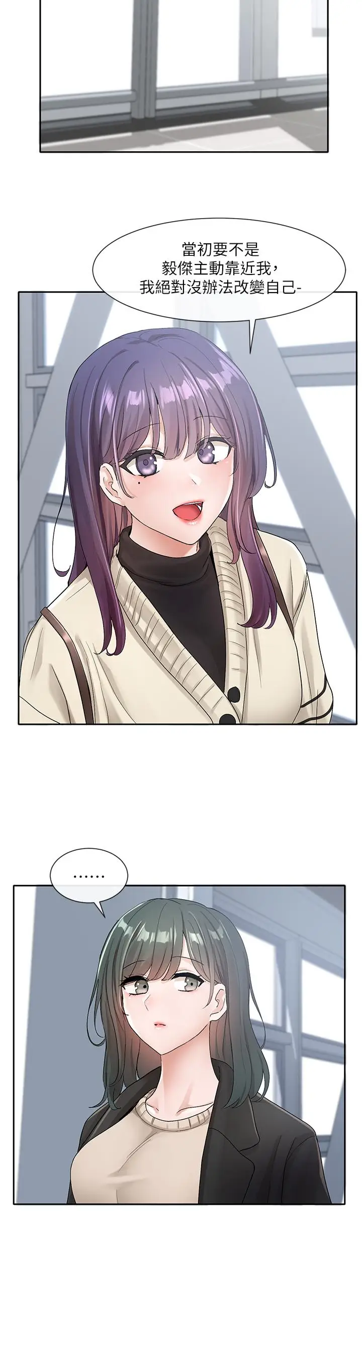 漫画《社团学姊》第105话第28张图