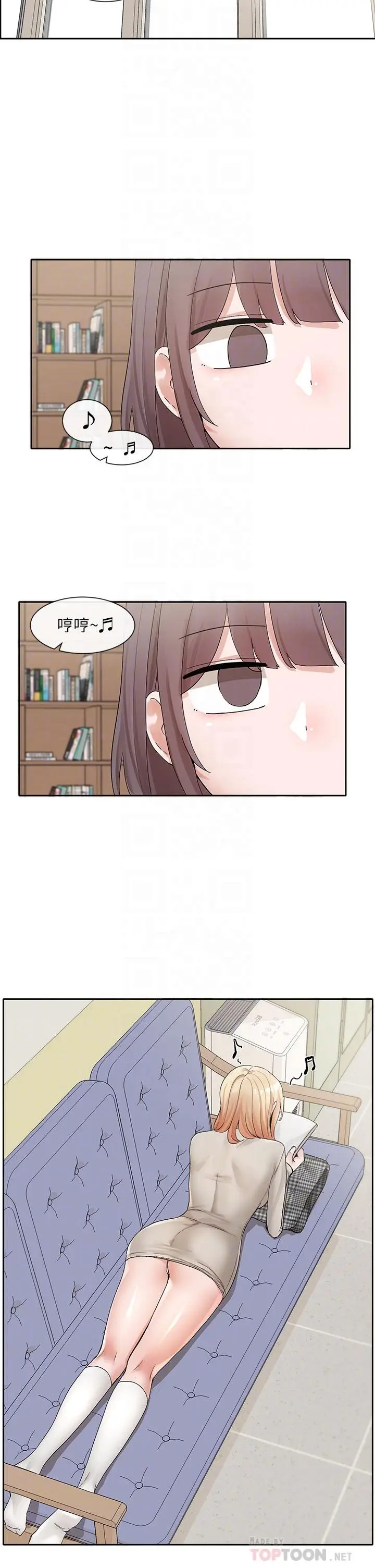 漫画《社团学姊》第106话第12张图