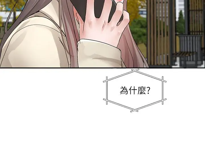 漫画《社团学姊》第106话第27张图