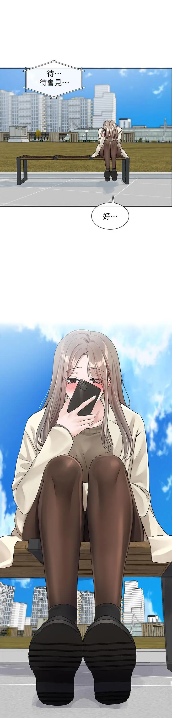 漫画《社团学姊》第106话第33张图