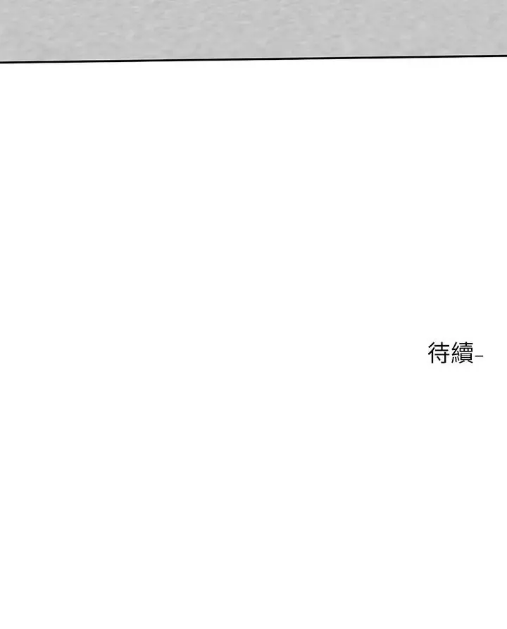 漫画《社团学姊》第106话第34张图
