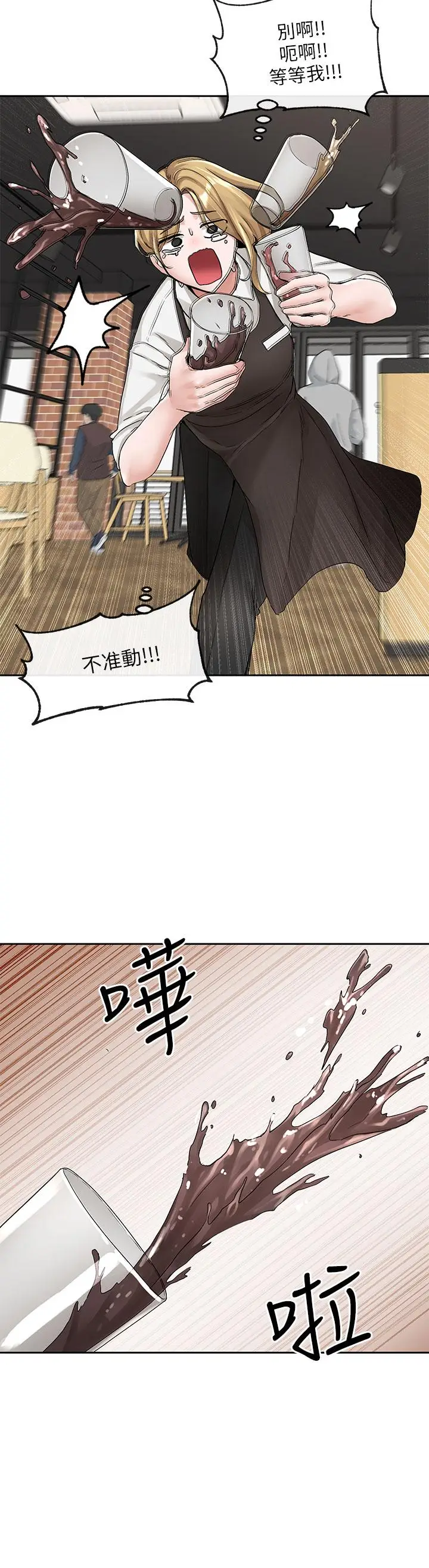 漫画《社团学姊》第107话第22张图