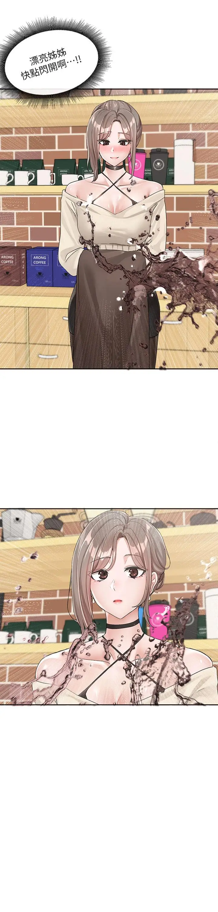 漫画《社团学姊》第107话第23张图
