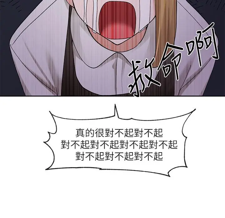 漫画《社团学姊》第107话第27张图
