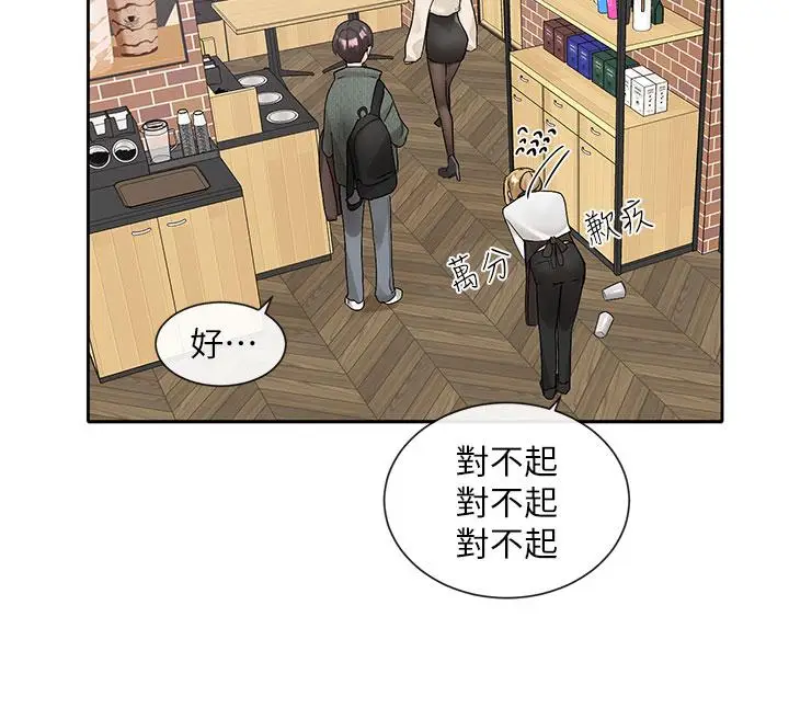 漫画《社团学姊》第107话第30张图