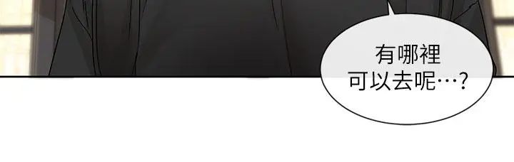 漫画《社团学姊》第107话第40张图