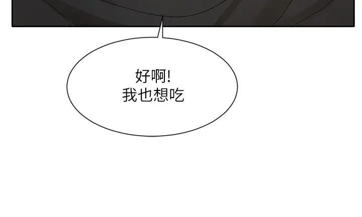 漫画《社团学姊》第107话第43张图