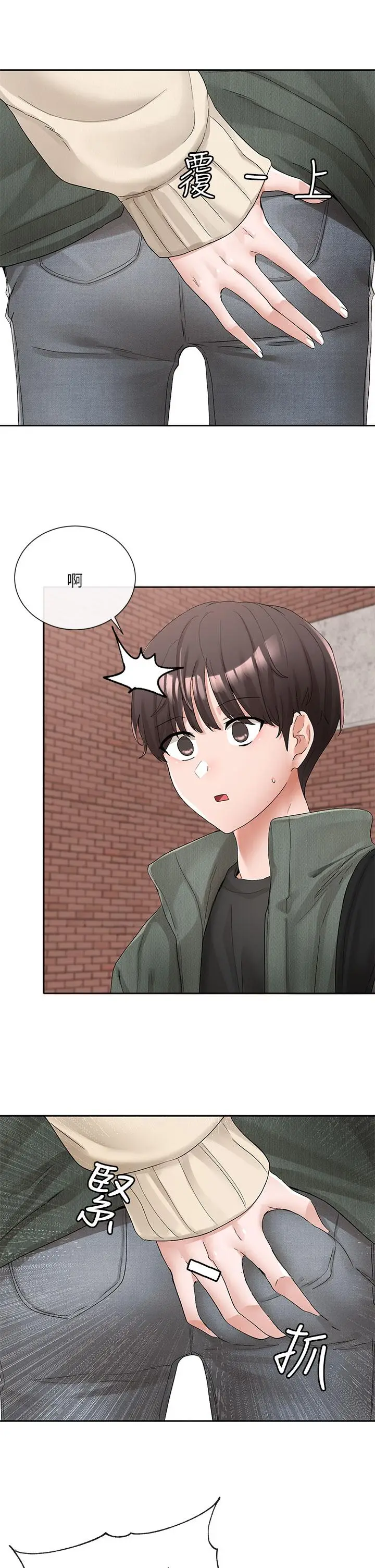 漫画《社团学姊》第107话第5张图