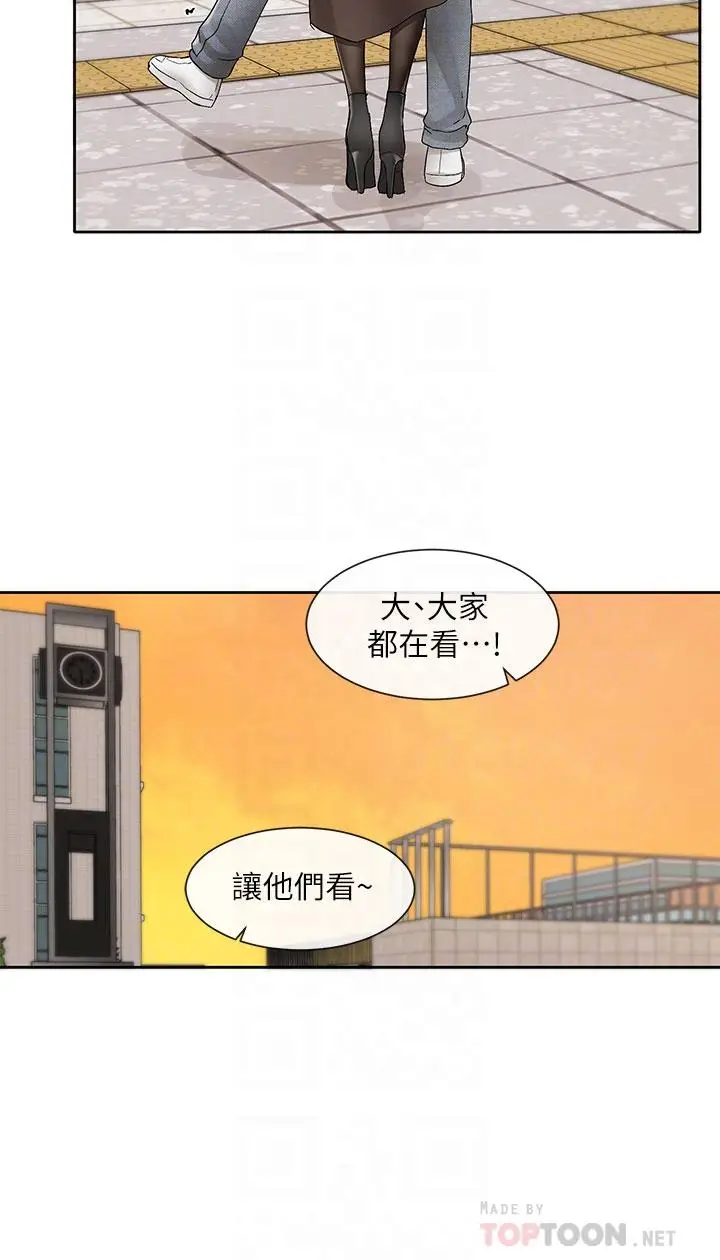漫画《社团学姊》第107话第8张图