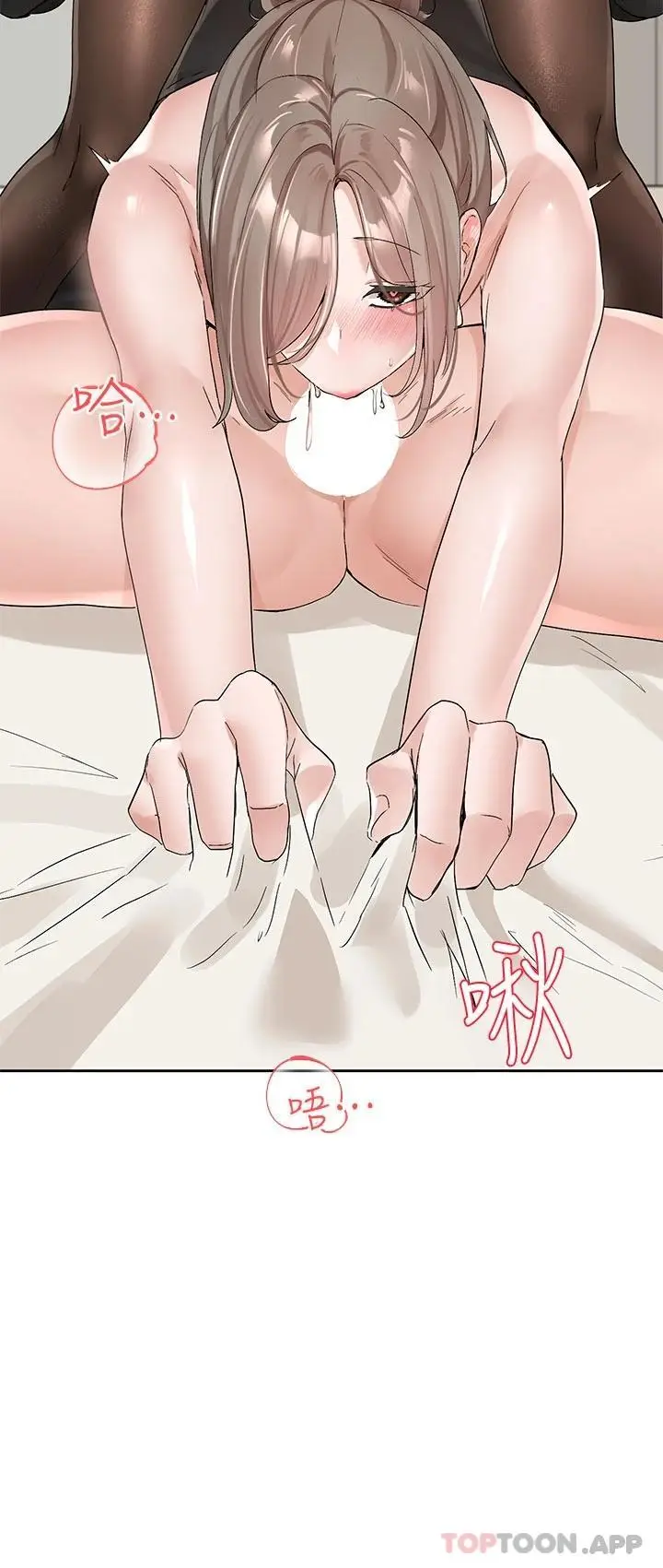 漫画《社团学姊》第108话第22张图