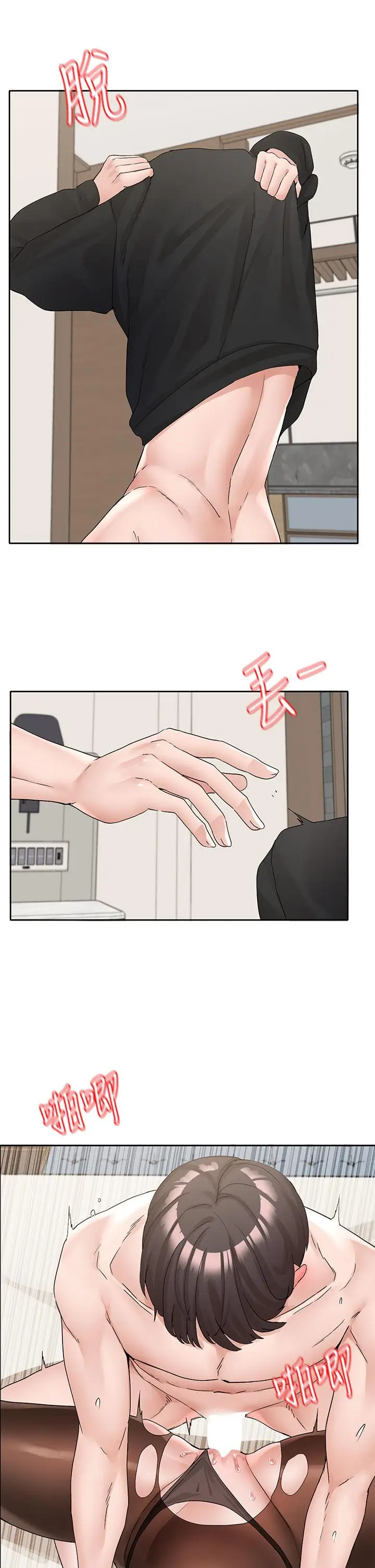 漫画《社团学姊》第109话第25张图