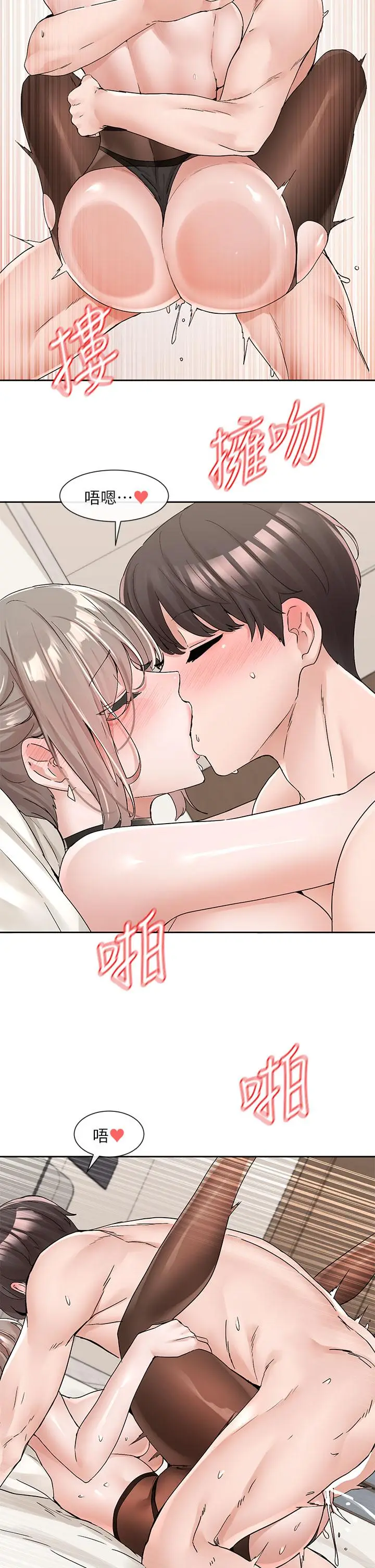 漫画《社团学姊》第109话第29张图