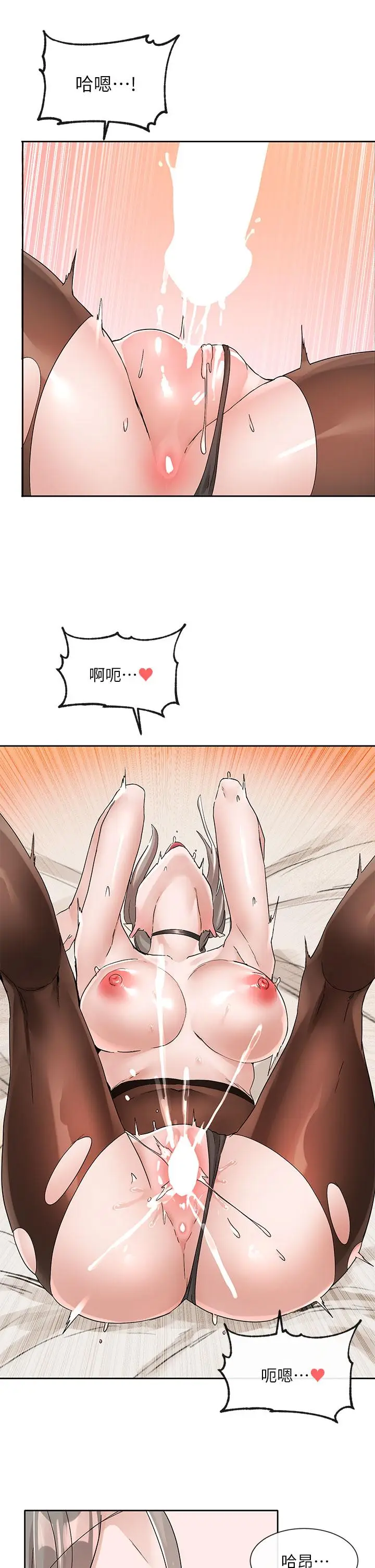 漫画《社团学姊》第109话第34张图