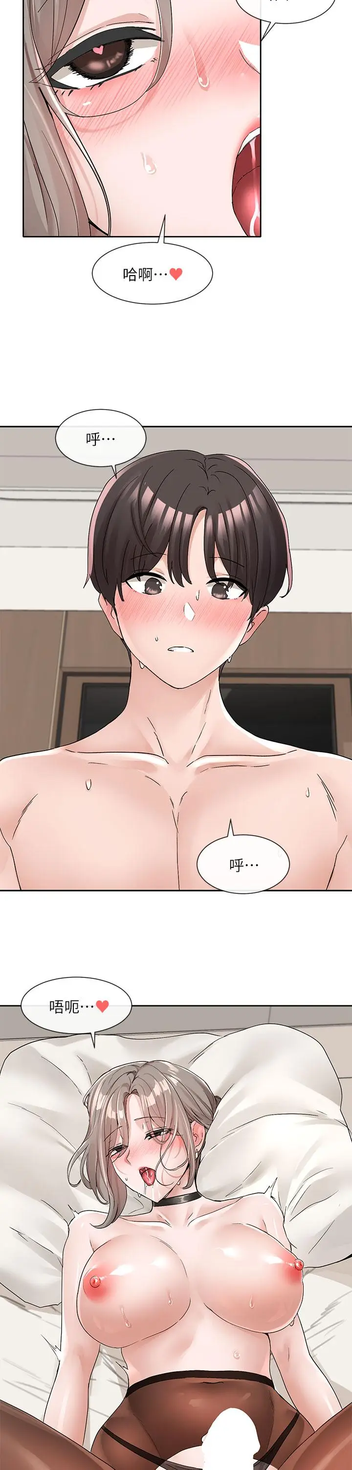 漫画《社团学姊》第109话第35张图