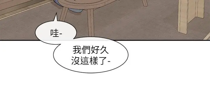 漫画《社团学姊》第110话第15张图