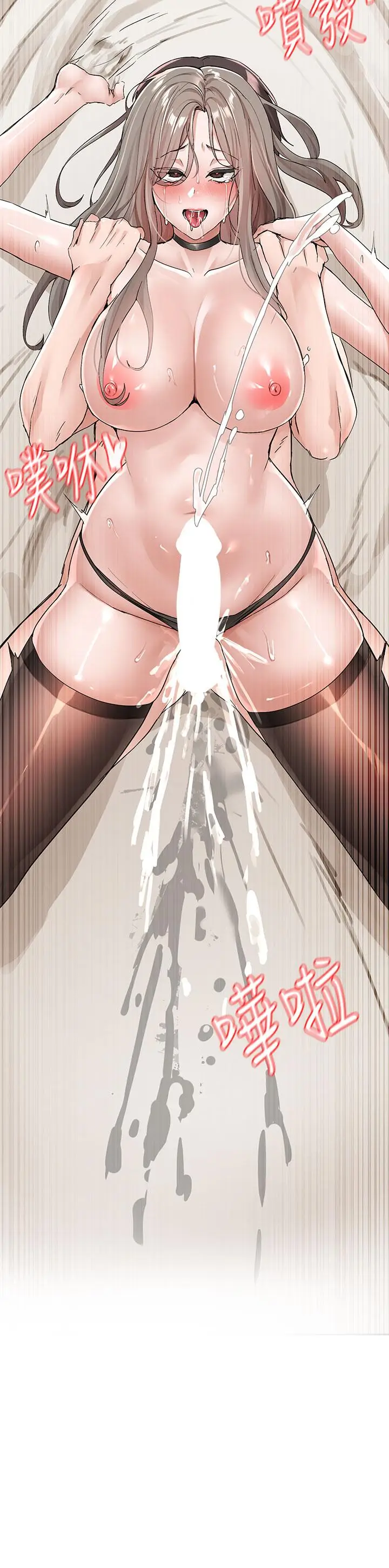 漫画《社团学姊》第110话第27张图