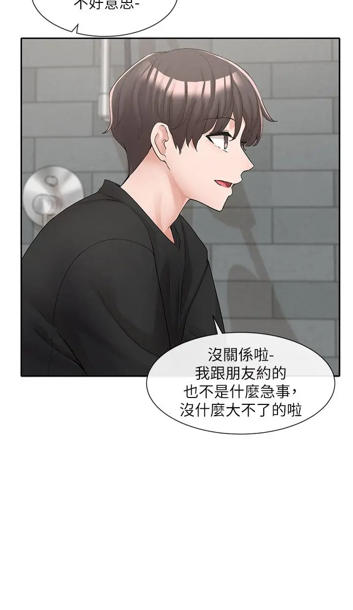 漫画《社团学姊》第110话第5张图