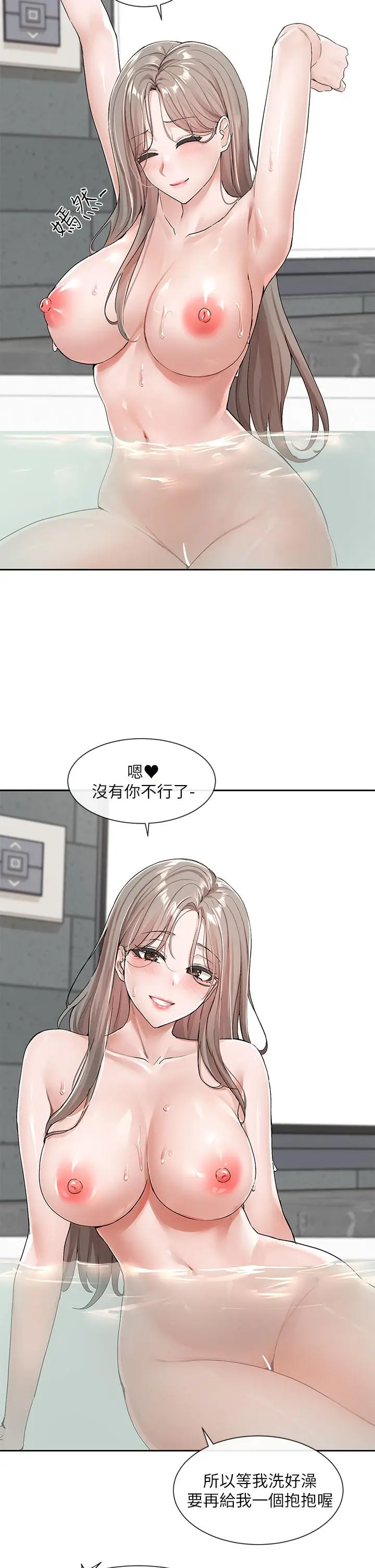 漫画《社团学姊》第110话第9张图