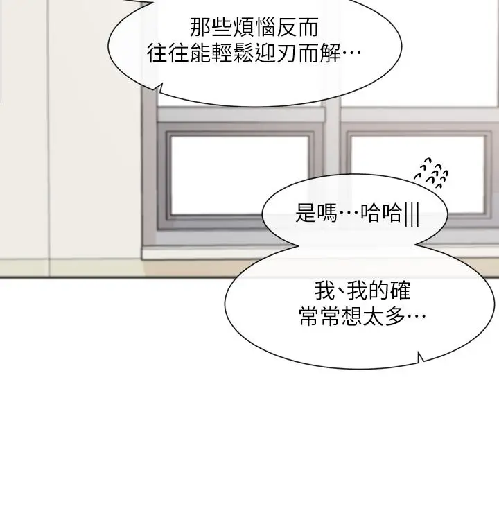 漫画《社团学姊》第111话第19张图