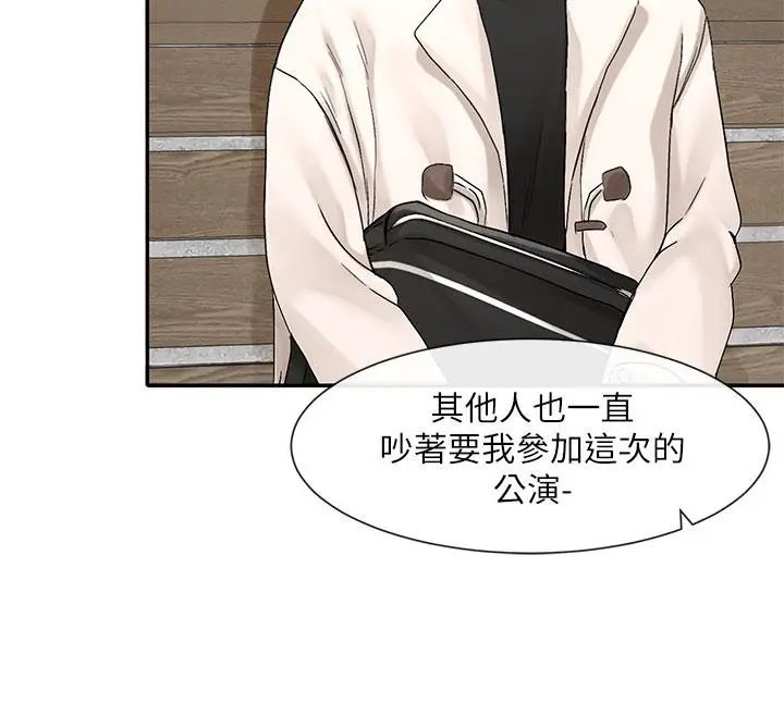 漫画《社团学姊》第111话第3张图