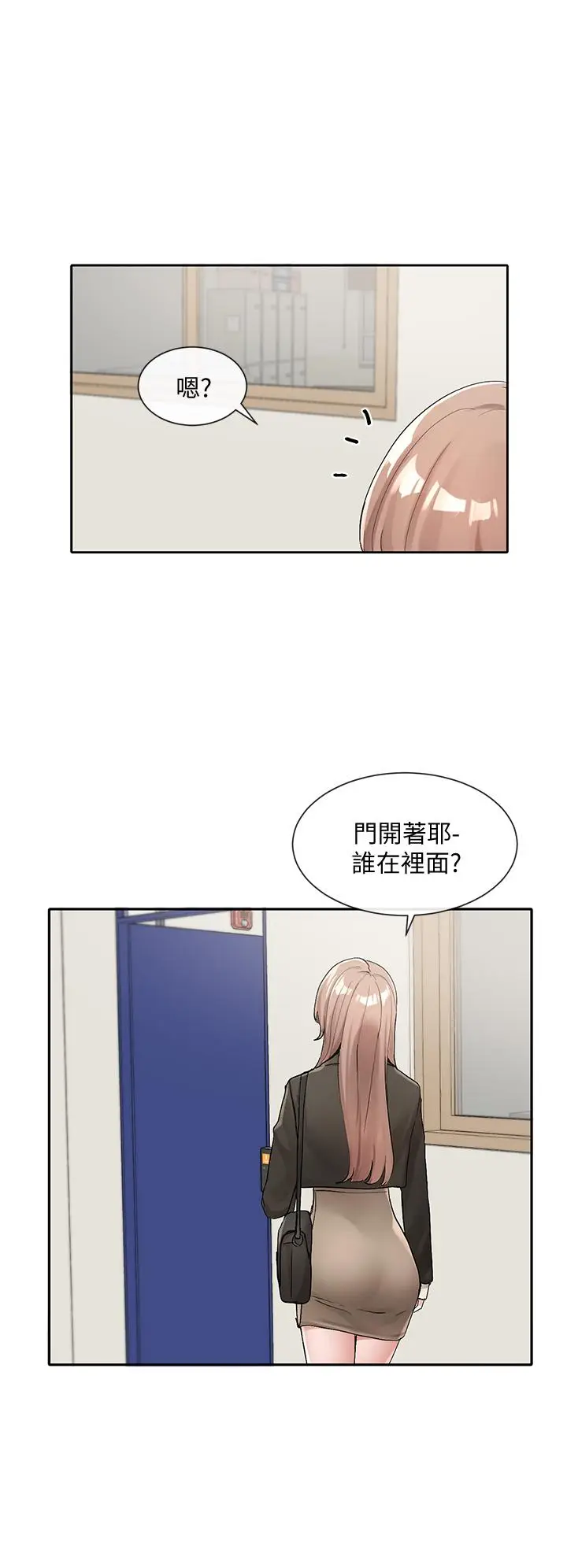 漫画《社团学姊》第112话第11张图
