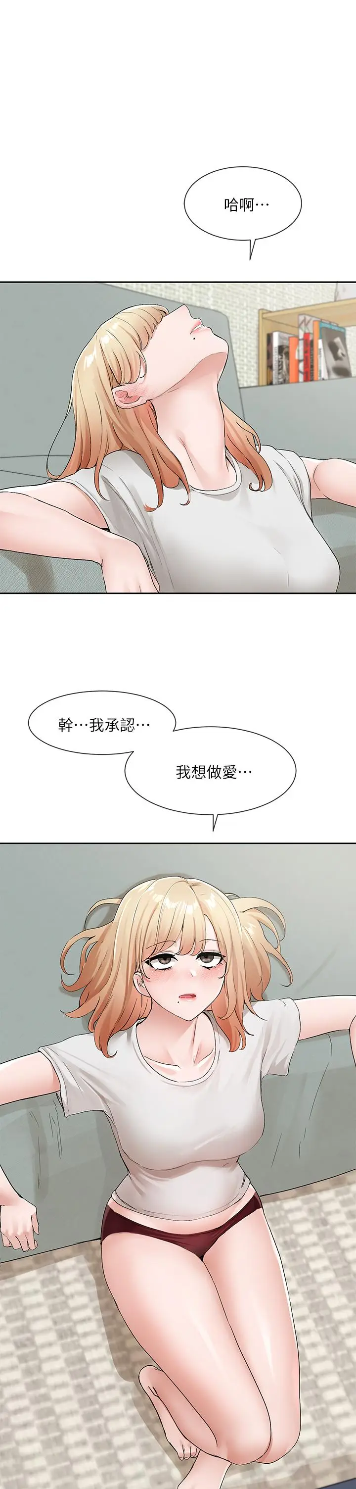 漫画《社团学姊》第112话第32张图