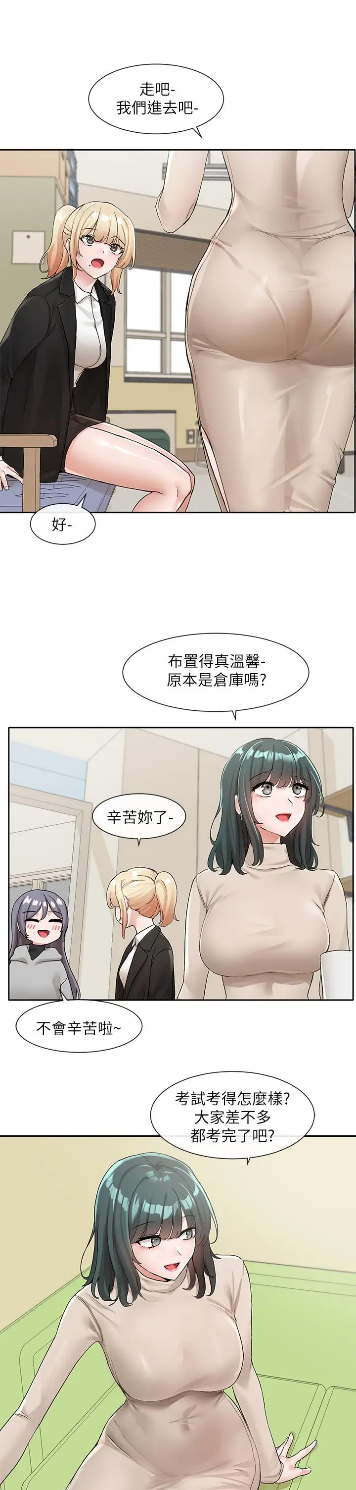 漫画《社团学姊》第113话第30张图