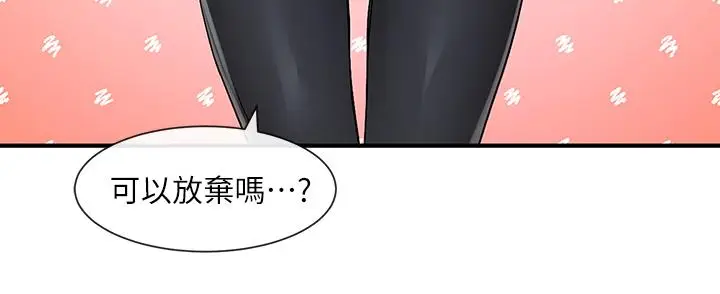漫画《社团学姊》第113话第37张图