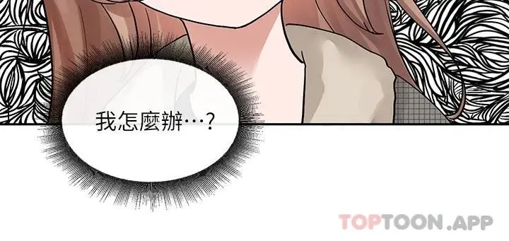 漫画《社团学姊》第114话第22张图