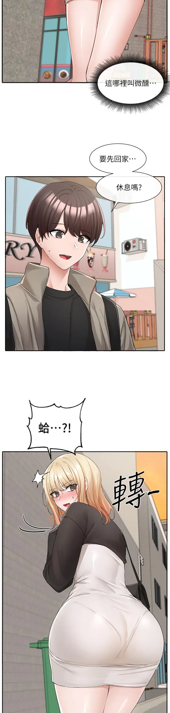 漫画《社团学姊》第115话第19张图