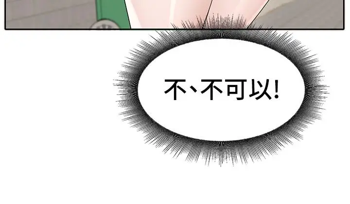 漫画《社团学姊》第115话第20张图