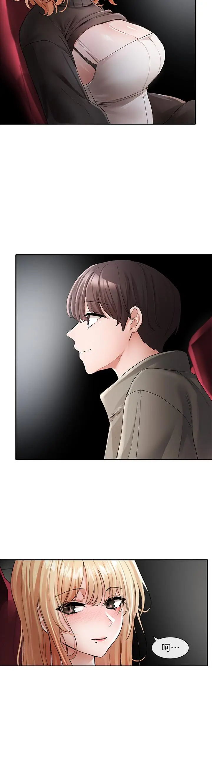漫画《社团学姊》第115话第25张图