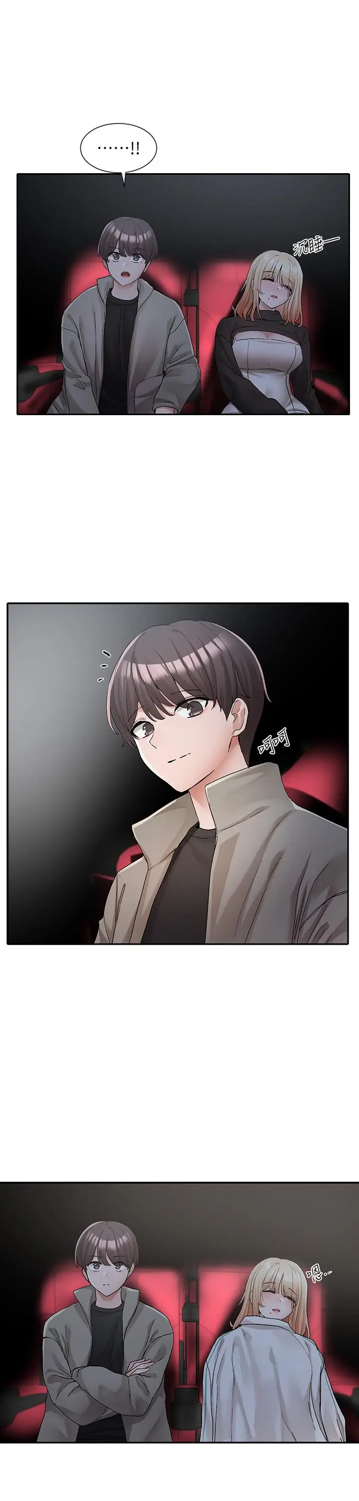 漫画《社团学姊》第115话第26张图