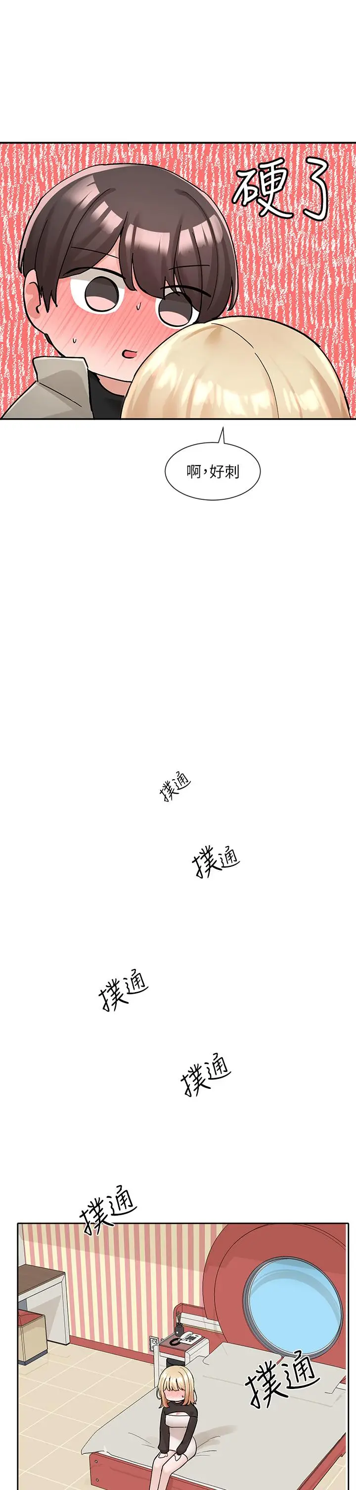 漫画《社团学姊》第115话第36张图