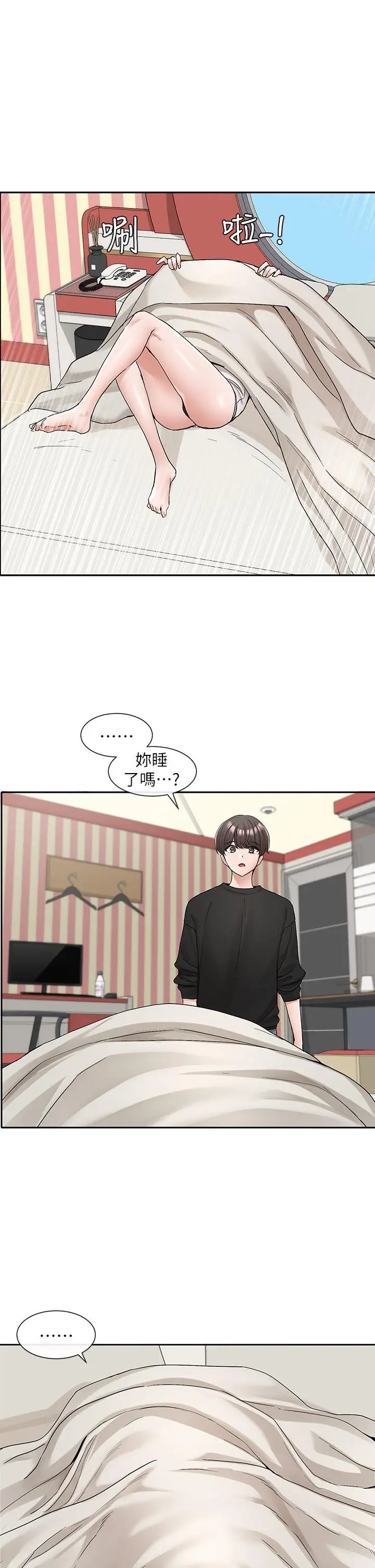漫画《社团学姊》第116话第7张图