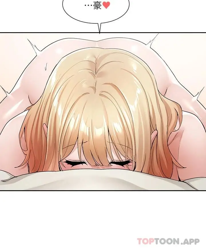 漫画《社团学姊》第117话第14张图