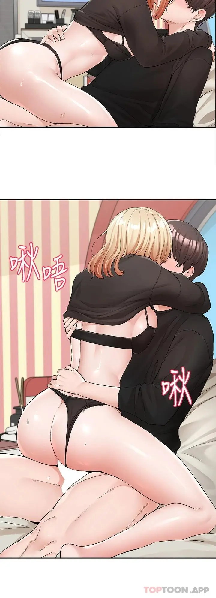 漫画《社团学姊》第117话第2张图