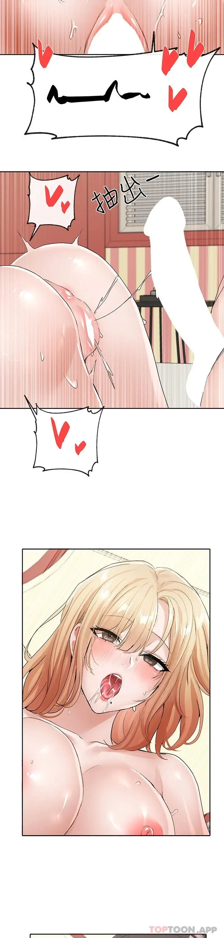 漫画《社团学姊》第117话第31张图