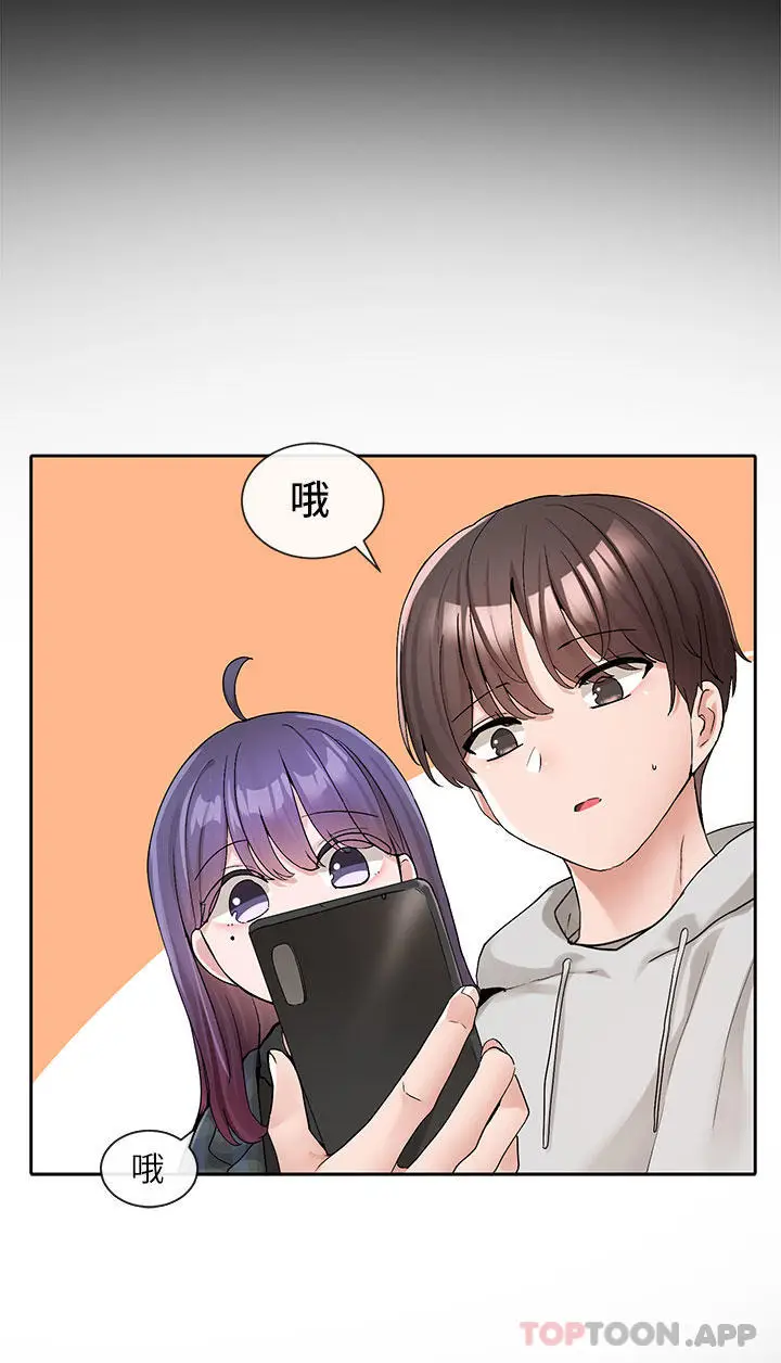 漫画《社团学姊》第119话第27张图