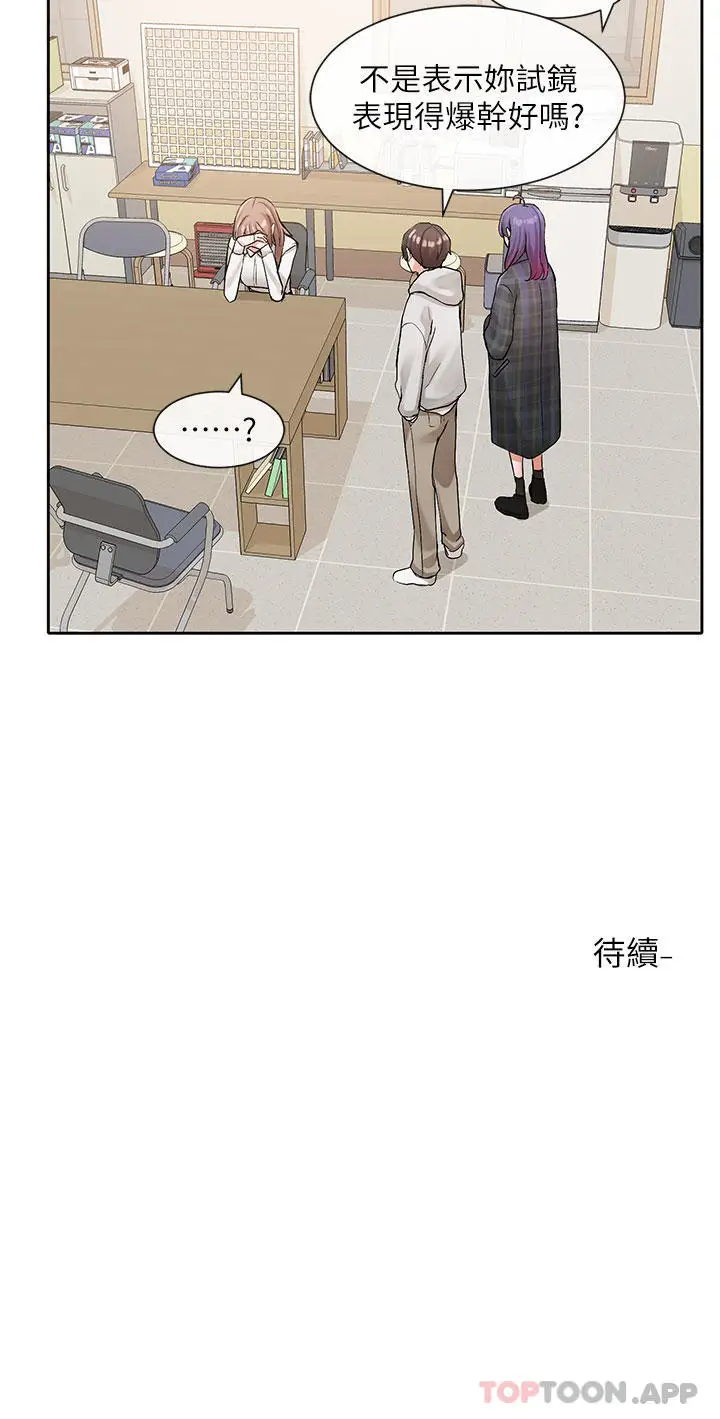 漫画《社团学姊》第119话第34张图